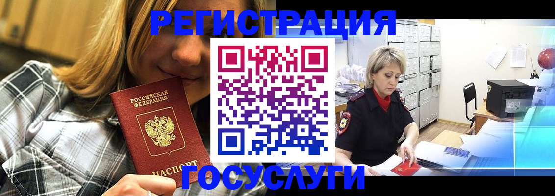 купить прописку в Мамадыше